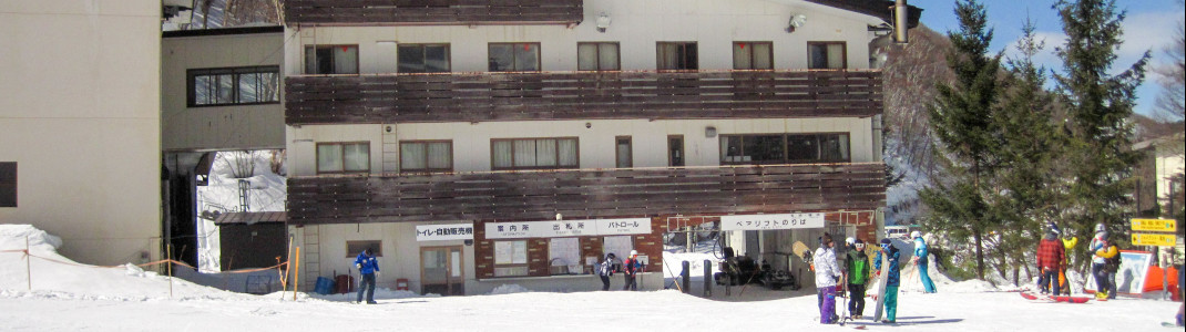 Valley station in the Giant ski area