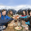 Apres Ski