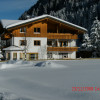 Hilbrand Appartements