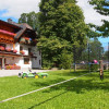 unser Garten