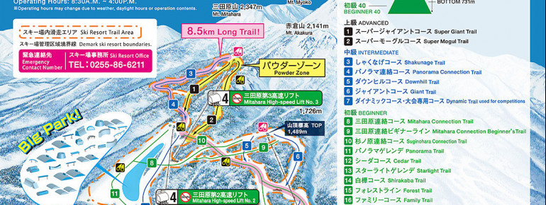 Pistenplan Myoko Suginohara