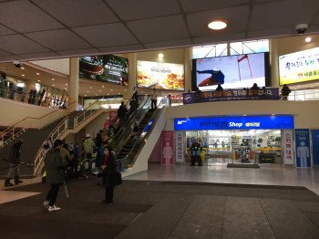 Der Eingang zum Phoenix Park führt typisch für Korea durch ein Einkaufszentrum mit mehreren Restaurants.