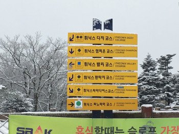 Schilder weisen den Wintersportlern den Weg.