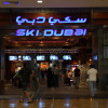 Der Eingang zur Skihalle in Dubai