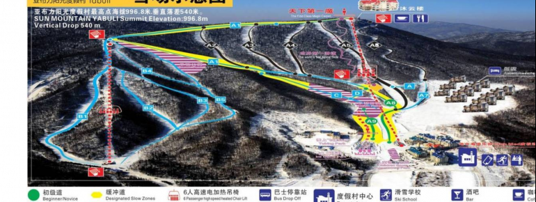 Pistenplan des Bereichs Sun Mountain im Skigebiet Yabuli