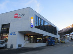Logo Cross-Country Skiing Area Belalp
