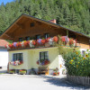 Gästehaus Tritscher